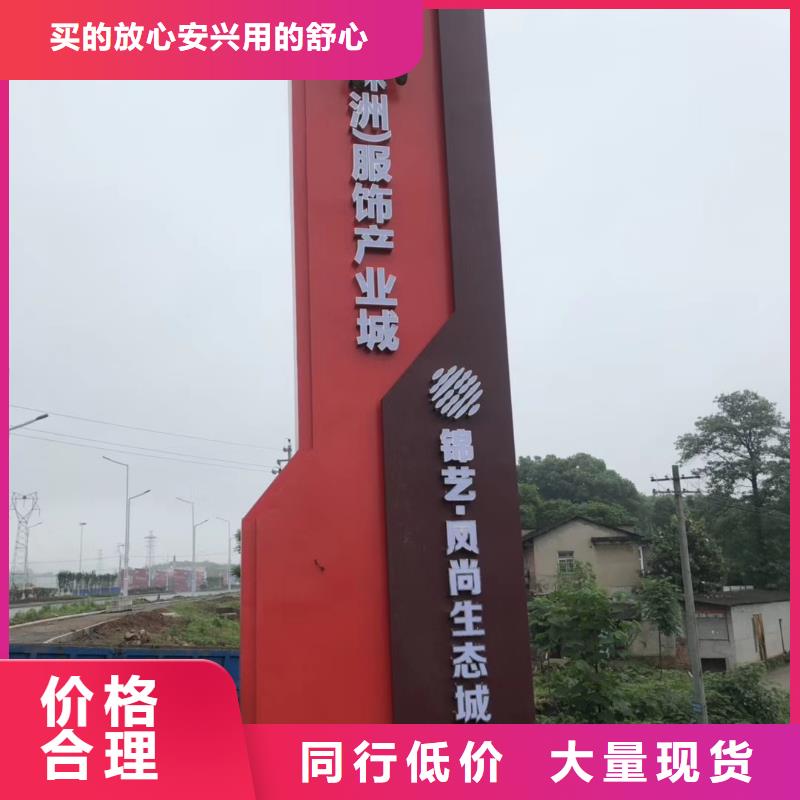 景区标志精神堡垒质量保证