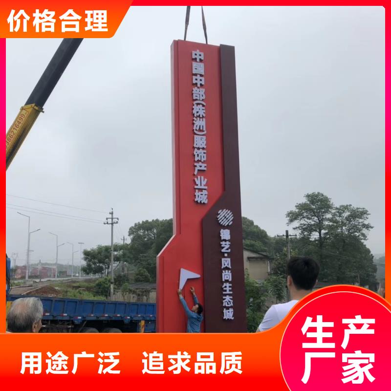 学校励志精神堡垒质量可靠