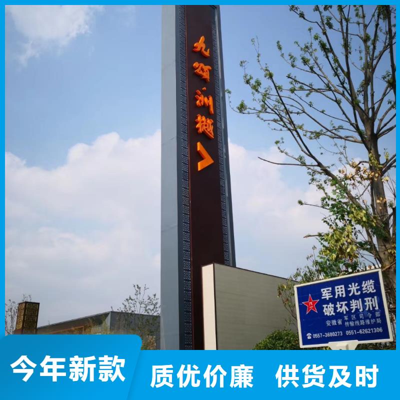 标志性指引精神堡垒上门服务