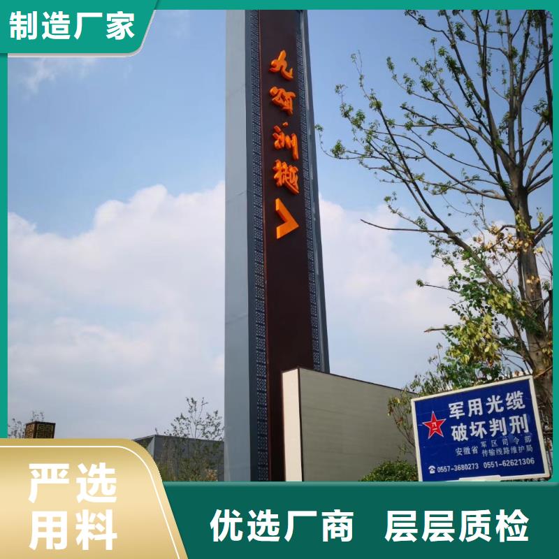 小区住宅精神堡垒来图定制