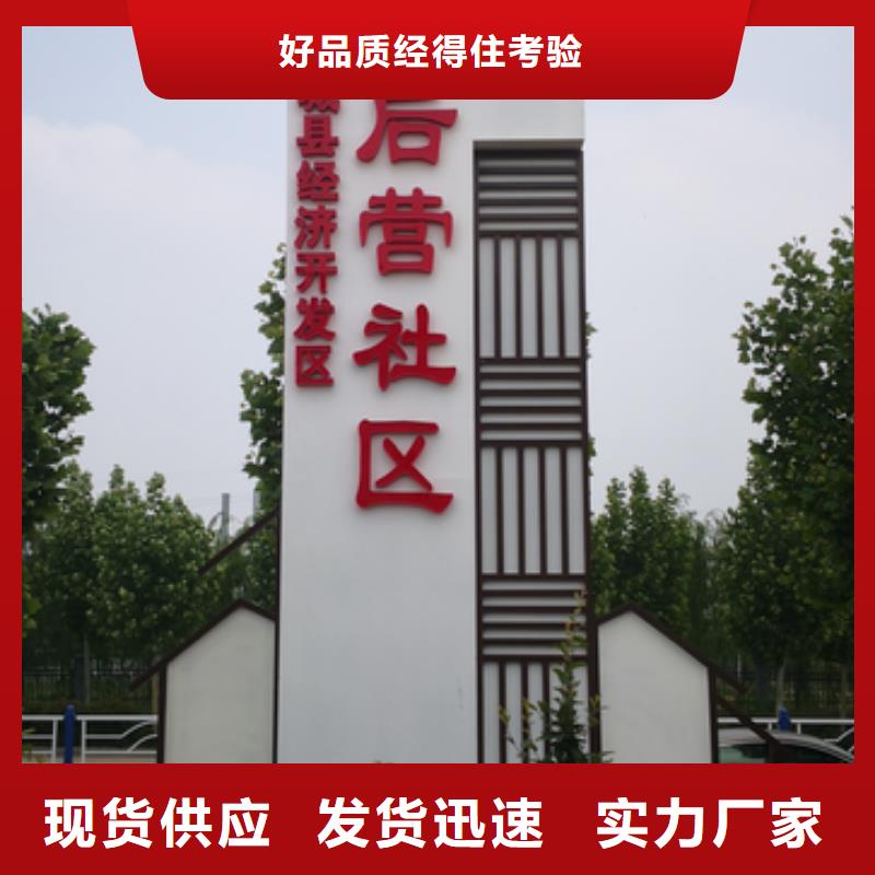 学校励志精神堡垒生产基地