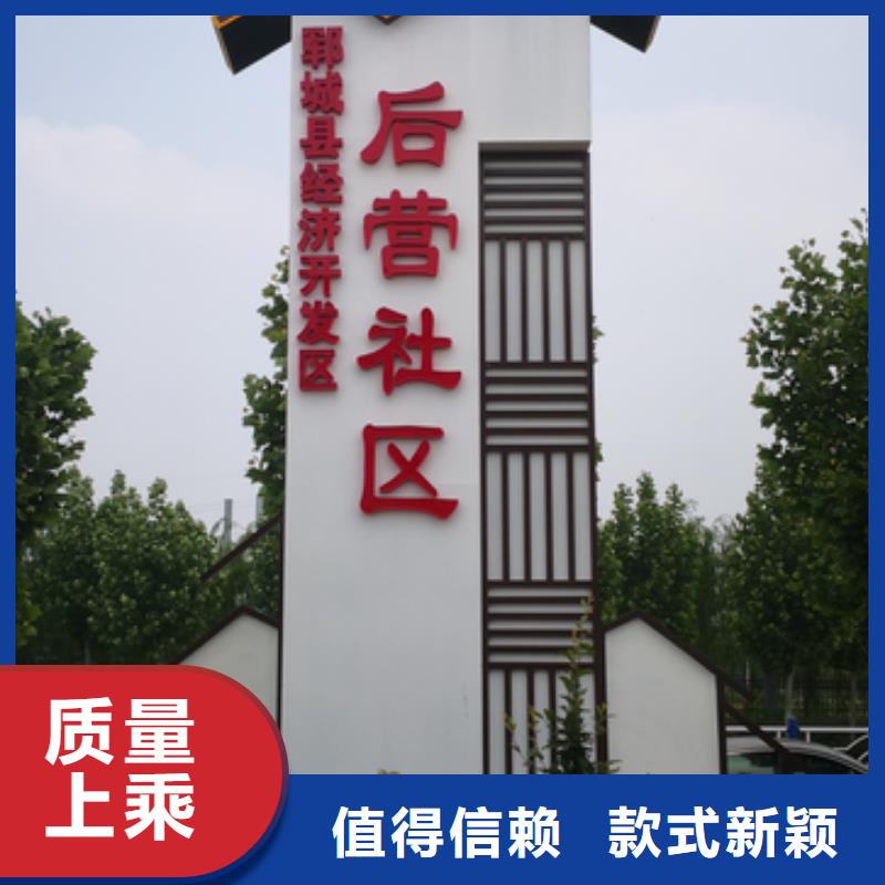 景区标志精神堡垒服务为先