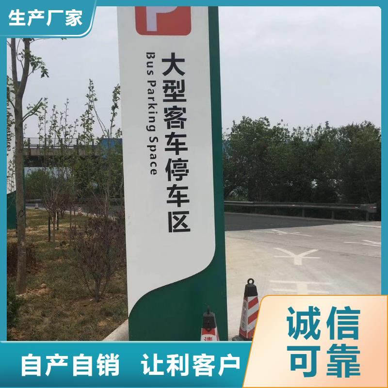 景区标志精神堡垒服务为先