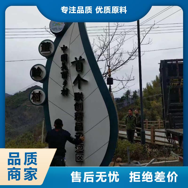 琼中县乡村振兴精神堡垒