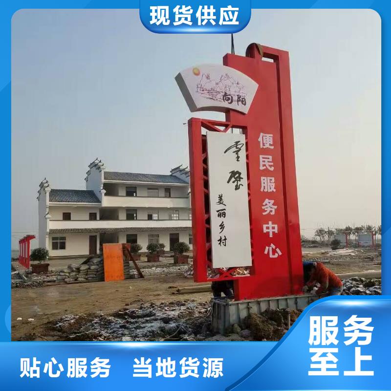 小区住宅精神堡垒来图定制