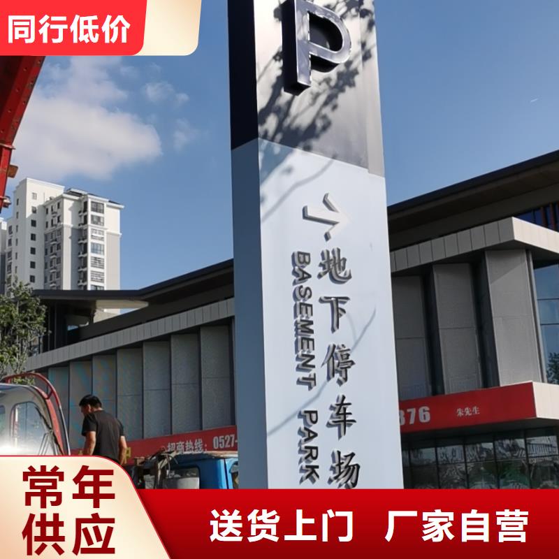 学校精神堡垒全国配送