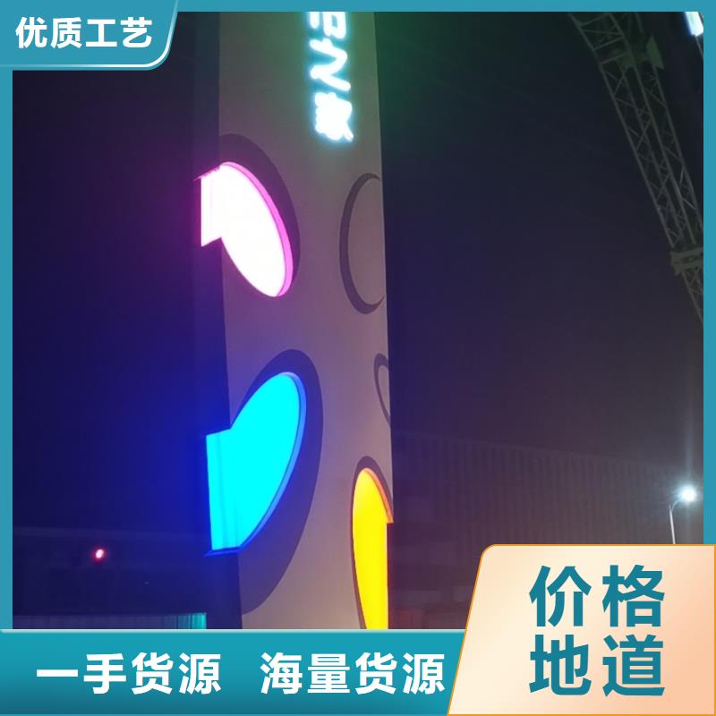 景区标志精神堡垒按需定制