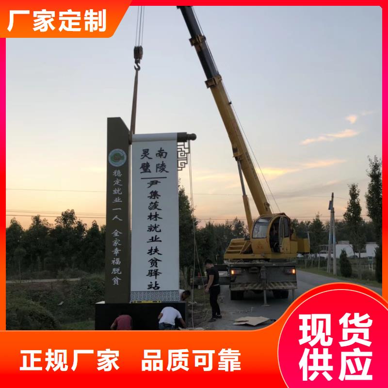 景区标志精神堡垒货源充足