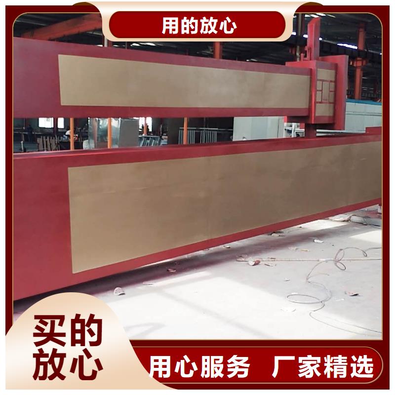 乡村振兴精神堡垒
定制仿古精神堡垒
不锈钢精神堡垒导视牌
景区精神堡垒
大型不锈钢精神堡垒
精神堡垒制作厂家
停车场精神堡垒
广场精神堡垒
城市标志精神堡垒
工地住宅精神堡垒
防腐防锈精神堡垒
户外异性精神堡垒
美丽乡村精神堡垒
商场精神堡垒
小区住宅精神堡垒
产业园精神堡垒无中间商