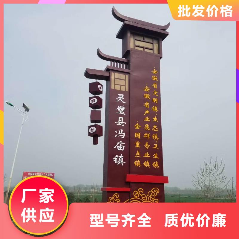 景区标志精神堡垒价格行情