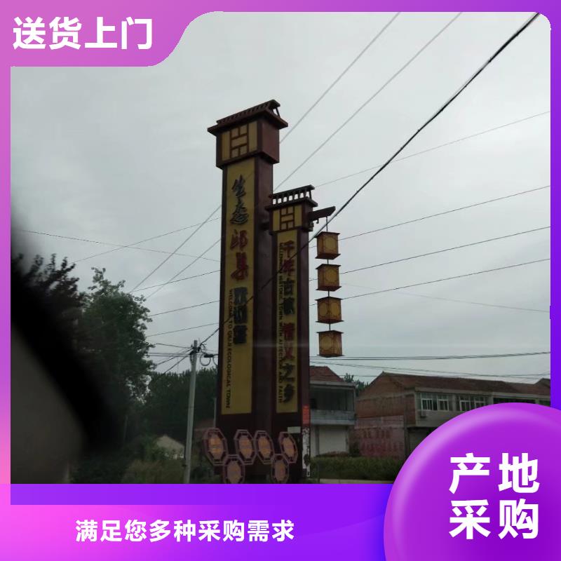 乡村振兴精神堡垒
定制仿古精神堡垒
不锈钢精神堡垒导视牌
景区精神堡垒
大型不锈钢精神堡垒
精神堡垒制作厂家
停车场精神堡垒
广场精神堡垒
城市标志精神堡垒
工地住宅精神堡垒
防腐防锈精神堡垒
户外异性精神堡垒
美丽乡村精神堡垒
商场精神堡垒
小区住宅精神堡垒
产业园精神堡垒价格优