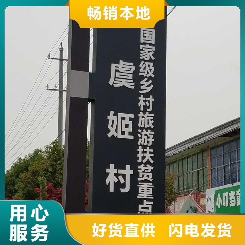标志性指引精神堡垒直供厂家