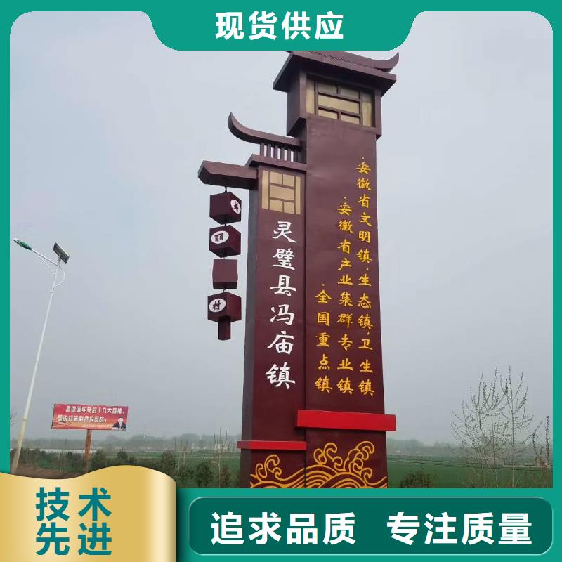 学校精神堡垒为您介绍