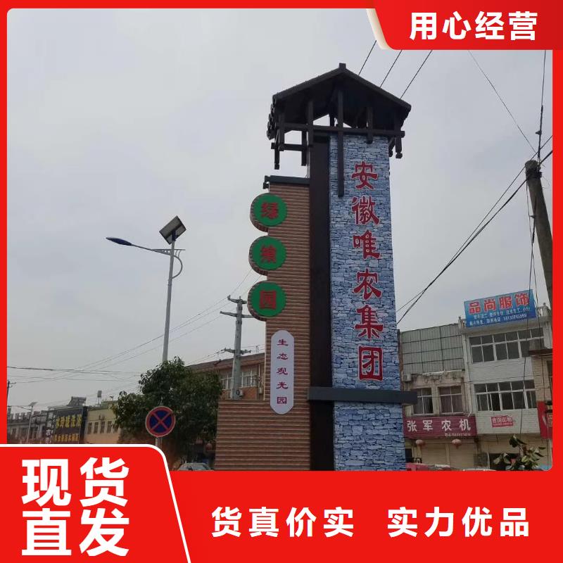 公园精神堡垒售后无忧