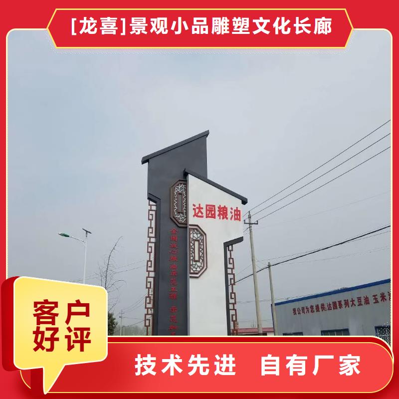 小区住宅精神堡垒直供厂家