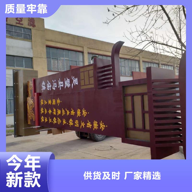 乡村振兴精神堡垒
定制仿古精神堡垒
不锈钢精神堡垒导视牌
景区精神堡垒
大型不锈钢精神堡垒
精神堡垒制作厂家
停车场精神堡垒
广场精神堡垒
城市标志精神堡垒
工地住宅精神堡垒
防腐防锈精神堡垒
户外异性精神堡垒
美丽乡村精神堡垒
商场精神堡垒
小区住宅精神堡垒
产业园精神堡垒货源充足