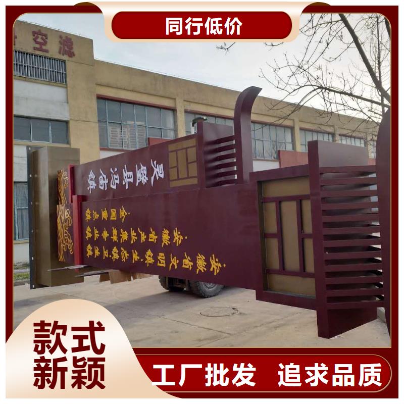 乡村振兴精神堡垒
定制仿古精神堡垒
不锈钢精神堡垒导视牌
景区精神堡垒
大型不锈钢精神堡垒
精神堡垒制作厂家
停车场精神堡垒
广场精神堡垒
城市标志精神堡垒
工地住宅精神堡垒
防腐防锈精神堡垒
户外异性精神堡垒
美丽乡村精神堡垒
商场精神堡垒
小区住宅精神堡垒
产业园精神堡垒来厂考察