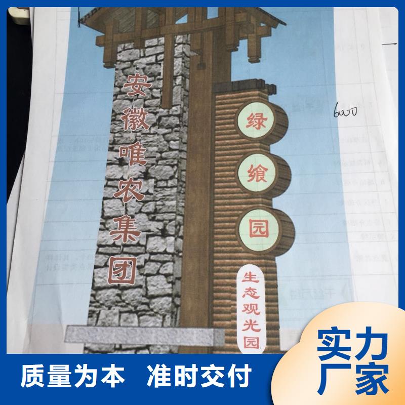 学校精神堡垒放心选择