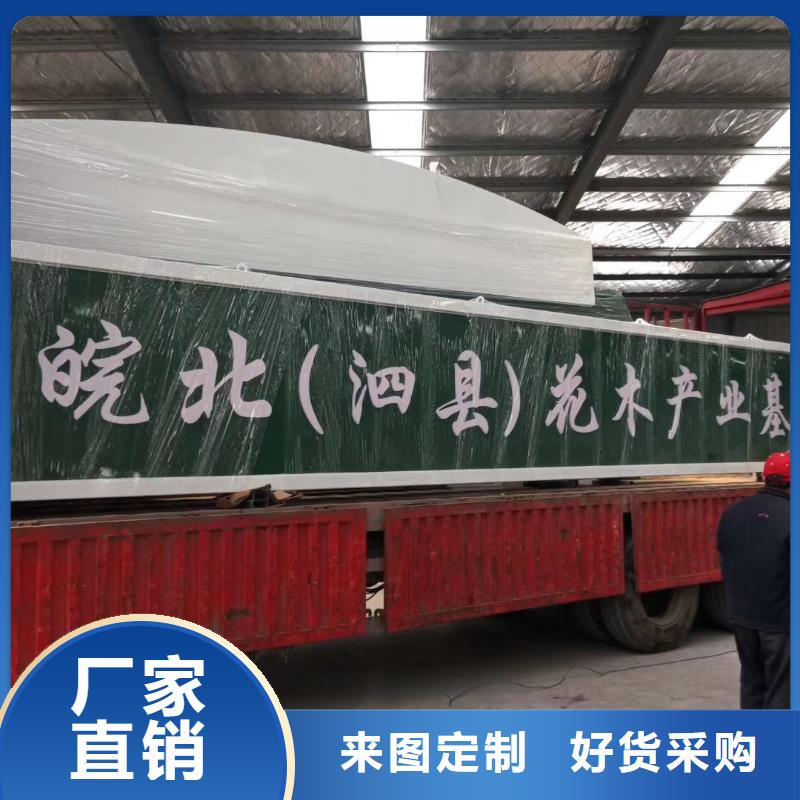 学校励志精神堡垒供应商