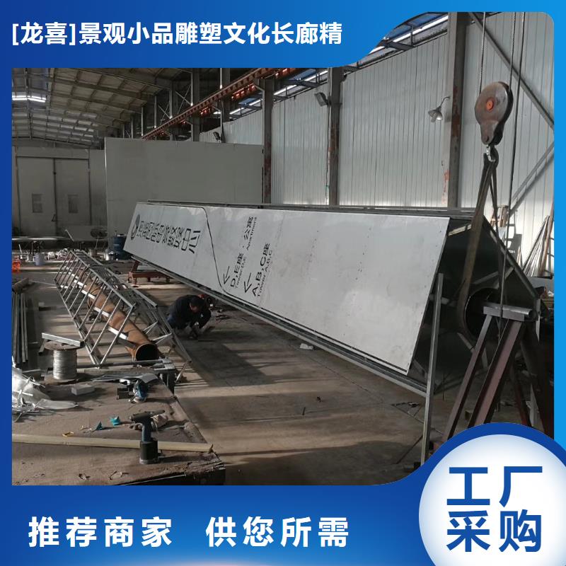 乡村振兴精神堡垒
定制仿古精神堡垒
不锈钢精神堡垒导视牌
景区精神堡垒
大型不锈钢精神堡垒
精神堡垒制作厂家
停车场精神堡垒
广场精神堡垒
城市标志精神堡垒
工地住宅精神堡垒
防腐防锈精神堡垒
户外异性精神堡垒
美丽乡村精神堡垒
商场精神堡垒
小区住宅精神堡垒
产业园精神堡垒价格优惠