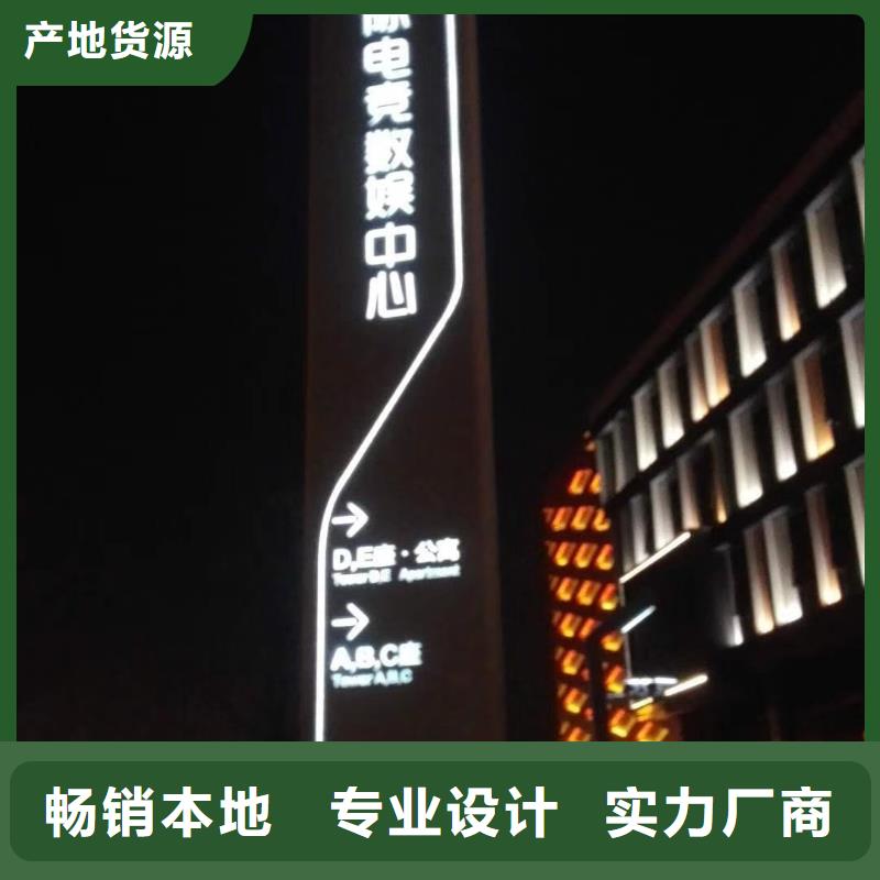 标志性指引精神堡垒品质优