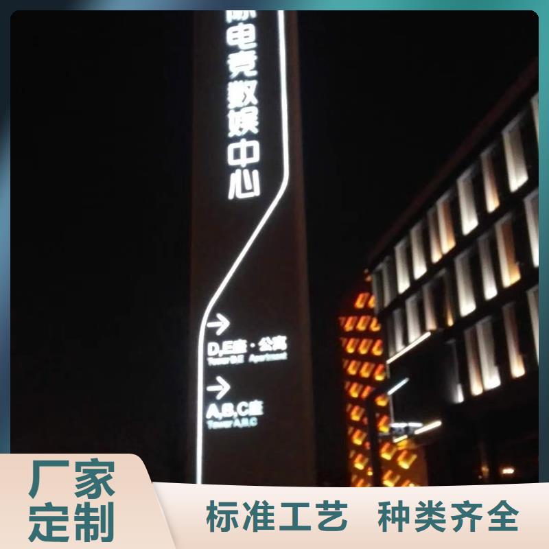 标志性指引精神堡垒工厂直销
