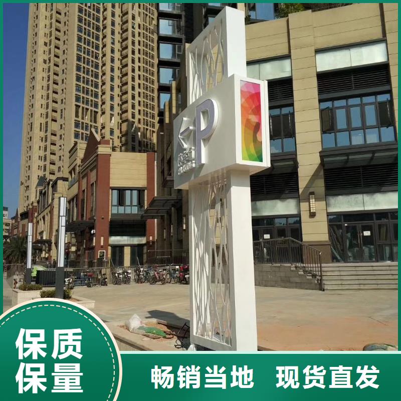 公园精神堡垒信赖