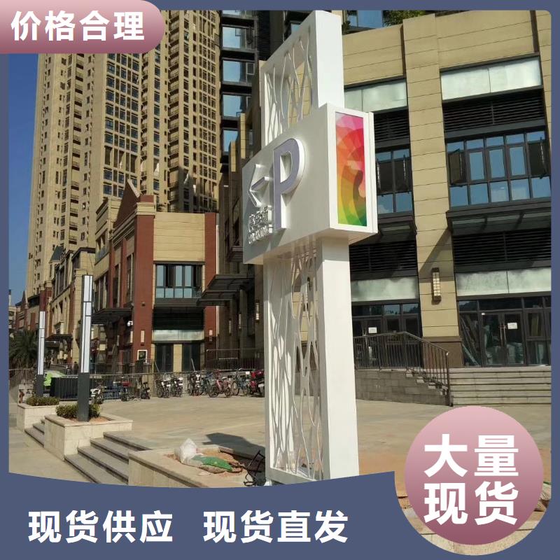 学校精神堡垒质优价廉