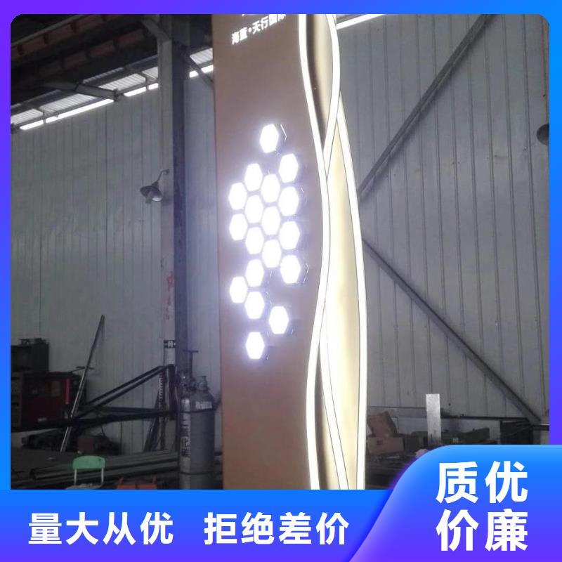 学校教育精神堡垒出厂价格