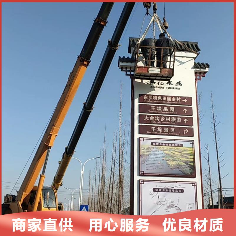 临高县乡村振兴精神堡垒