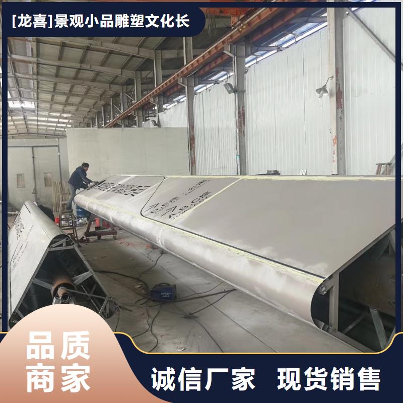 乡村振兴精神堡垒