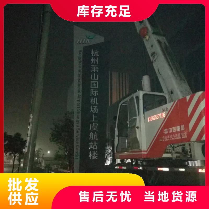 小区精神堡垒雕塑性价比高
