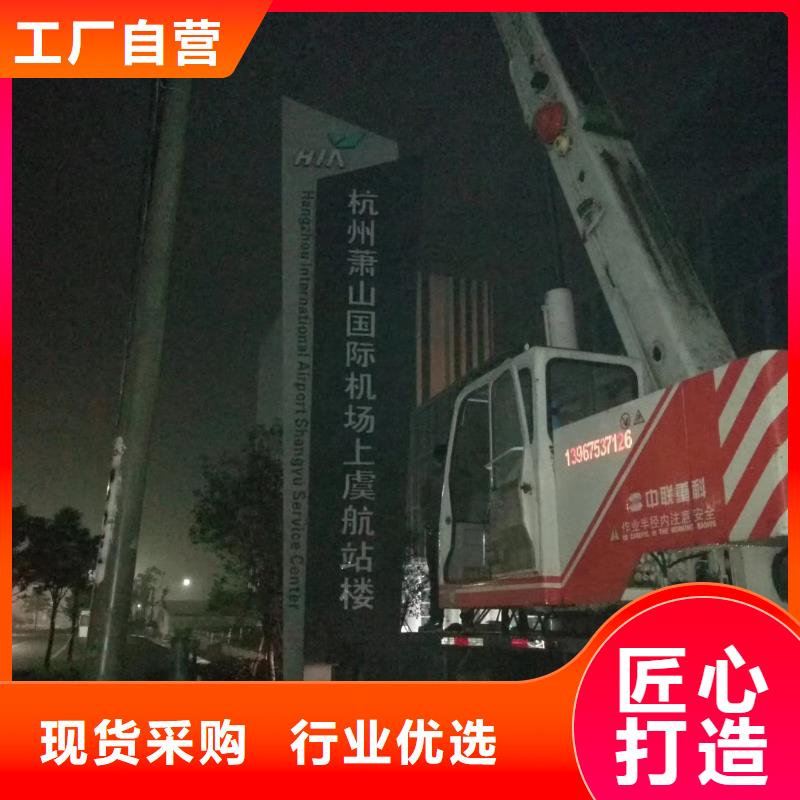 景区标志精神堡垒多重优惠