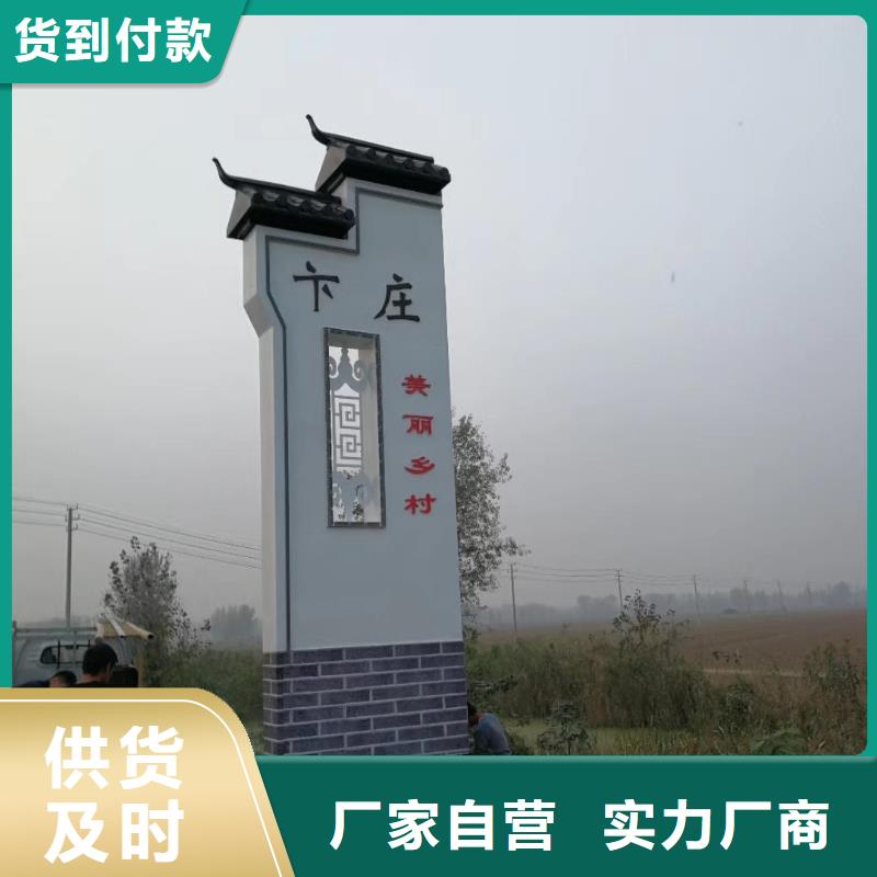 景区标志精神堡垒服务为先