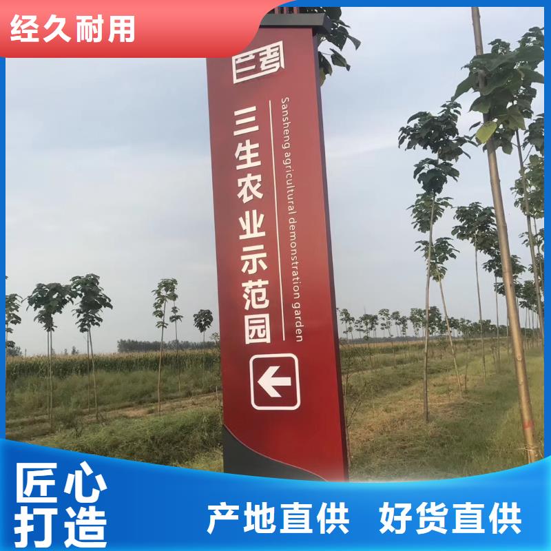 乡村振兴精神堡垒
定制仿古精神堡垒
不锈钢精神堡垒导视牌
景区精神堡垒
大型不锈钢精神堡垒
精神堡垒制作厂家
停车场精神堡垒
广场精神堡垒
城市标志精神堡垒
工地住宅精神堡垒
防腐防锈精神堡垒
户外异性精神堡垒
美丽乡村精神堡垒
商场精神堡垒
小区住宅精神堡垒
产业园精神堡垒本地厂家
