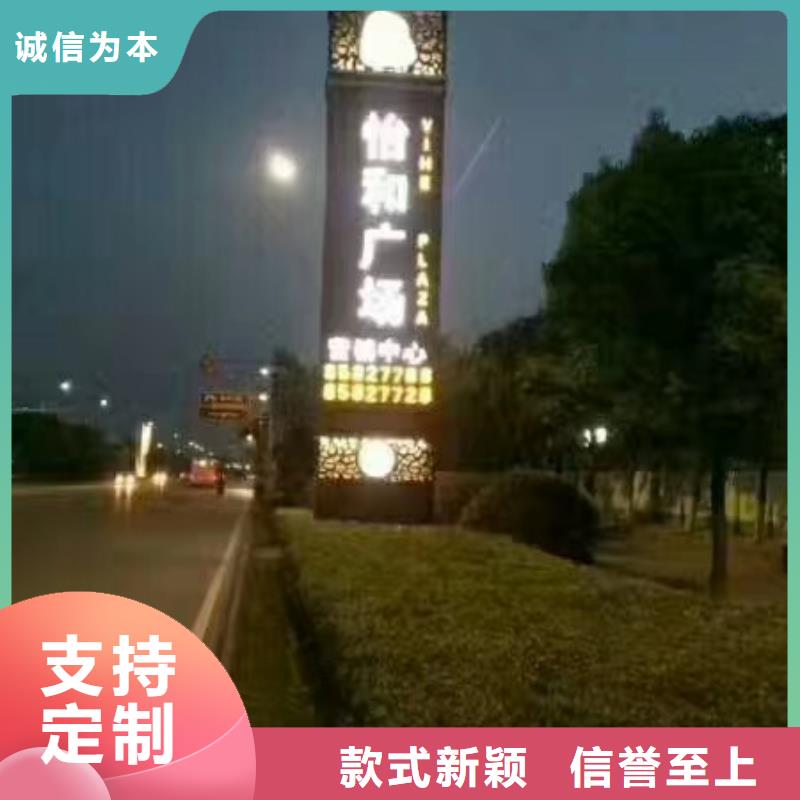 公园精神堡垒品牌厂家