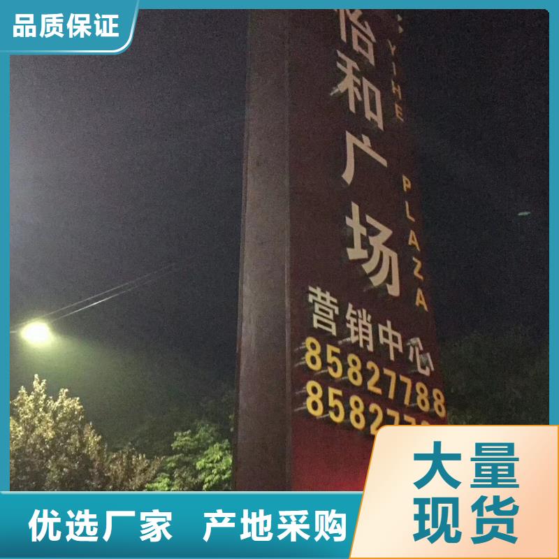 景区标志精神堡垒出厂价格