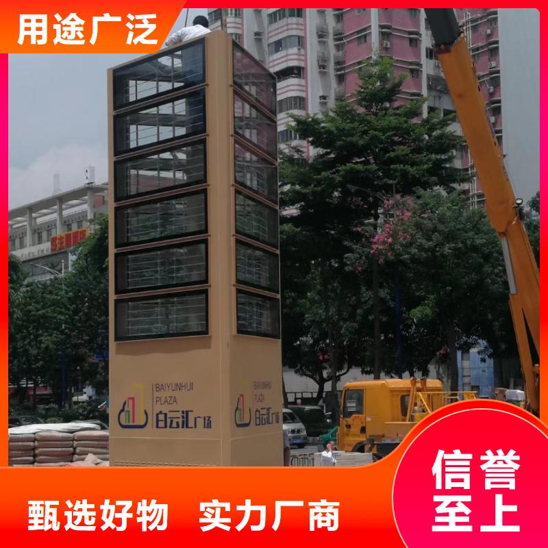 产业园精神堡垒性价比高