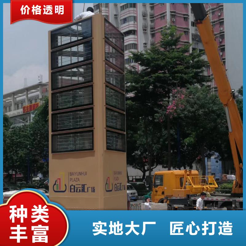 标志性指引精神堡垒型号齐全
