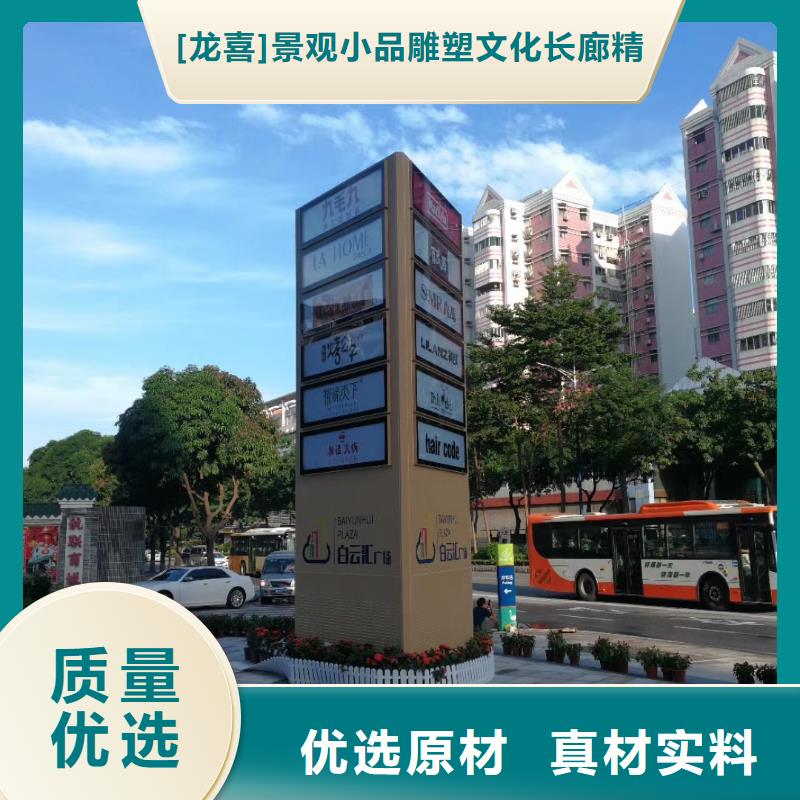 校区精神堡垒实力厂家