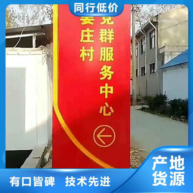 乡村振兴精神堡垒