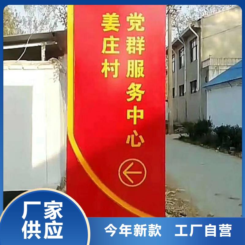产业园精神堡垒定制