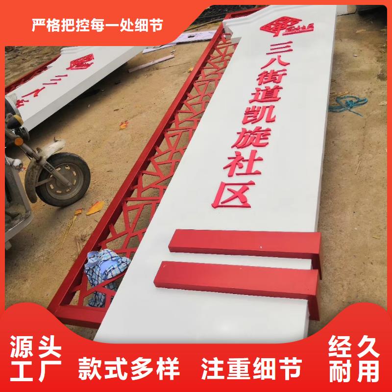 小区住宅精神堡垒采购