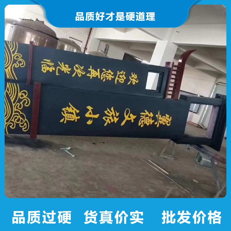 社区精神堡垒生产厂家