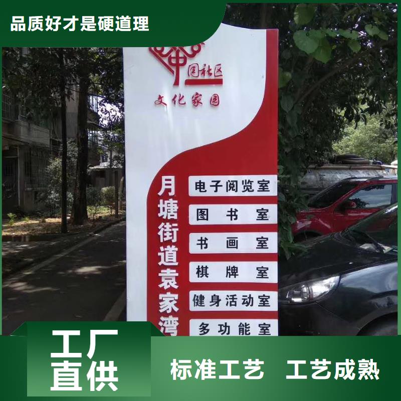 乡村振兴精神堡垒