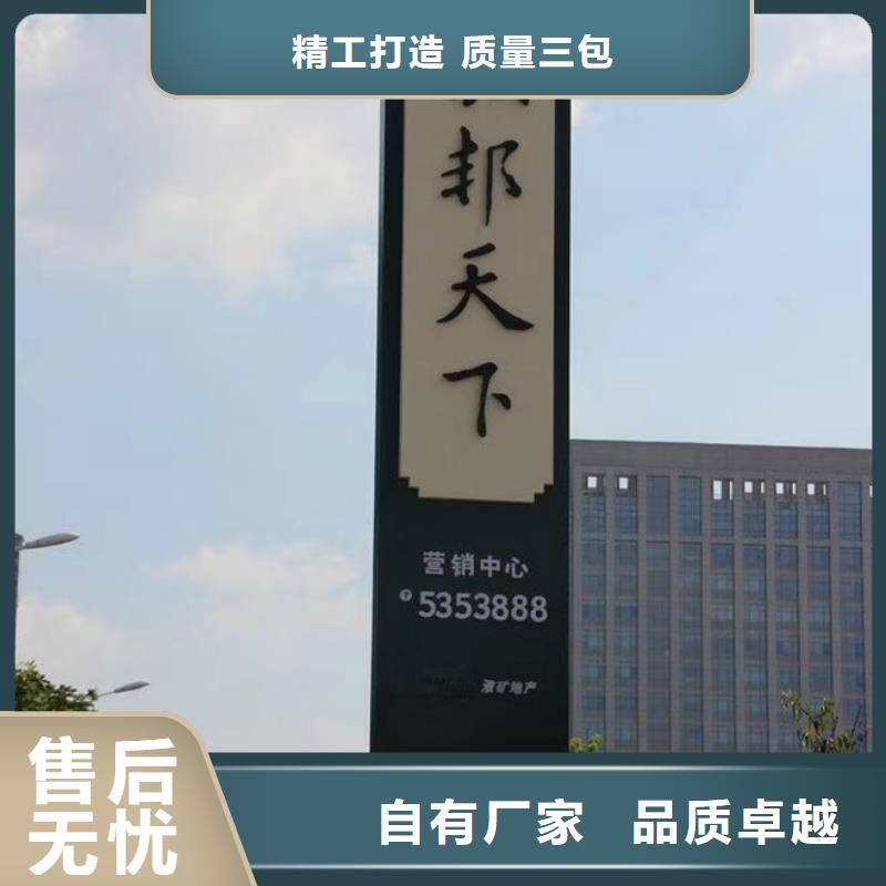 学校教育精神堡垒放心选择