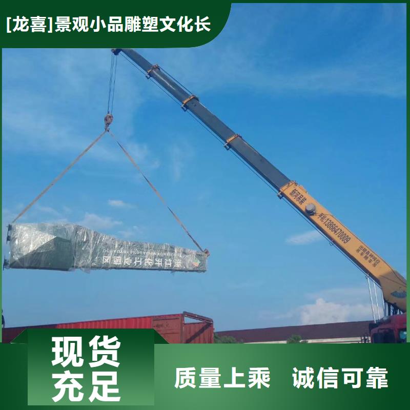 景区标志精神堡垒放心购买
