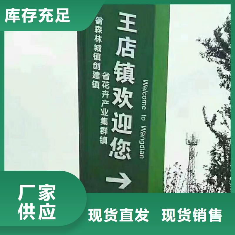 景区标志精神堡垒出厂价格