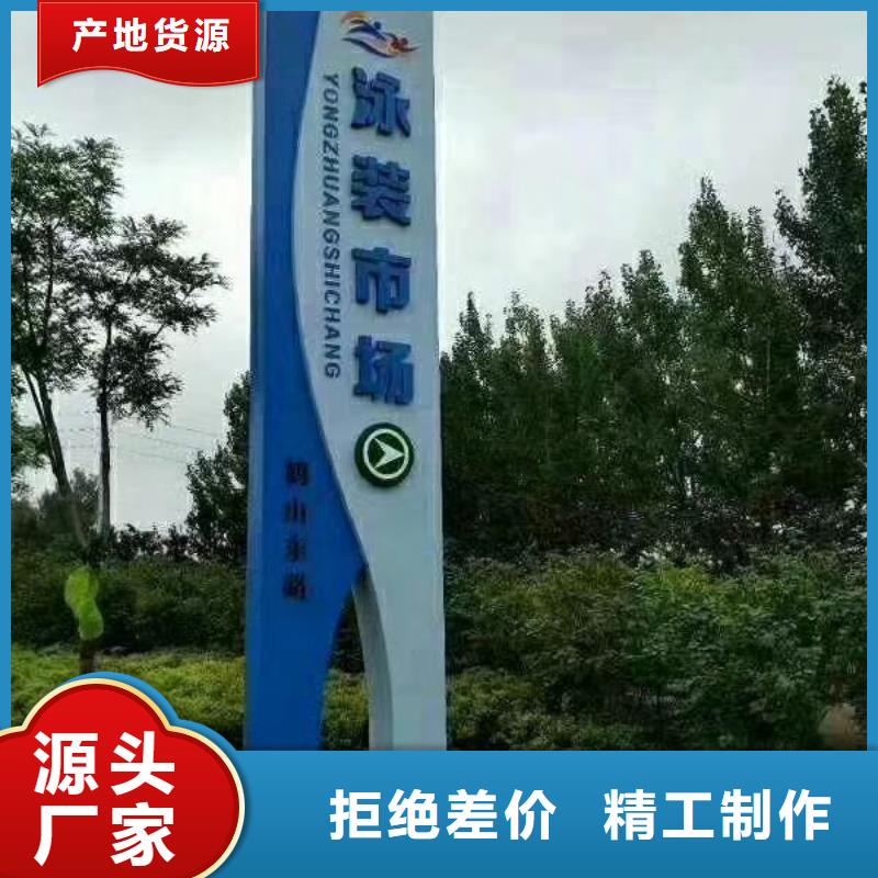 景区标志精神堡垒按需定制