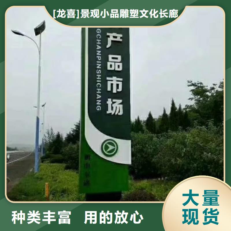 景观精神堡垒雕塑量大从优